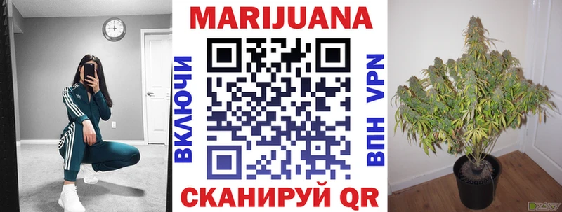 Наркотические вещества Ессентуки Каннабис КОКАИН Бутират Меф мяу мяу Гашиш Амфетамин Псилоцибиновые грибы