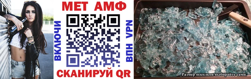 АМФ Premium  купить наркотики цена  Ессентуки 