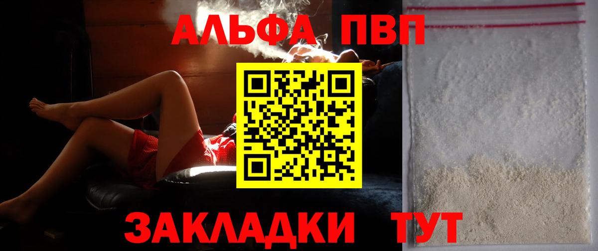 Ессентуки  АМФЕТАМИН кристаллы  Мефедрон   Кокаин  МЕФ  Марихуана  Вход с VPN  ГАШИШ 