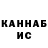Кетамин VHQ Yahya Yahyazade