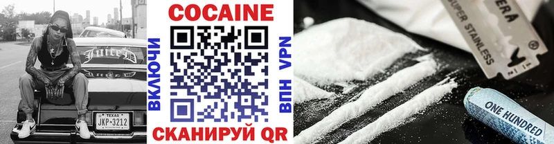 Cocaine Columbia  даркнет сайт  ссылка на мегу зеркало  Ессентуки 