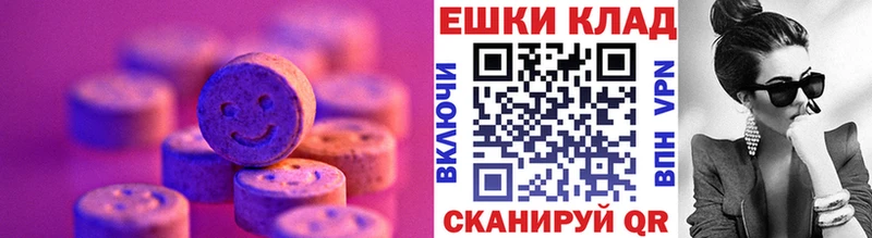 ЭКСТАЗИ Punisher MEGA ССЫЛКА Ессентуки