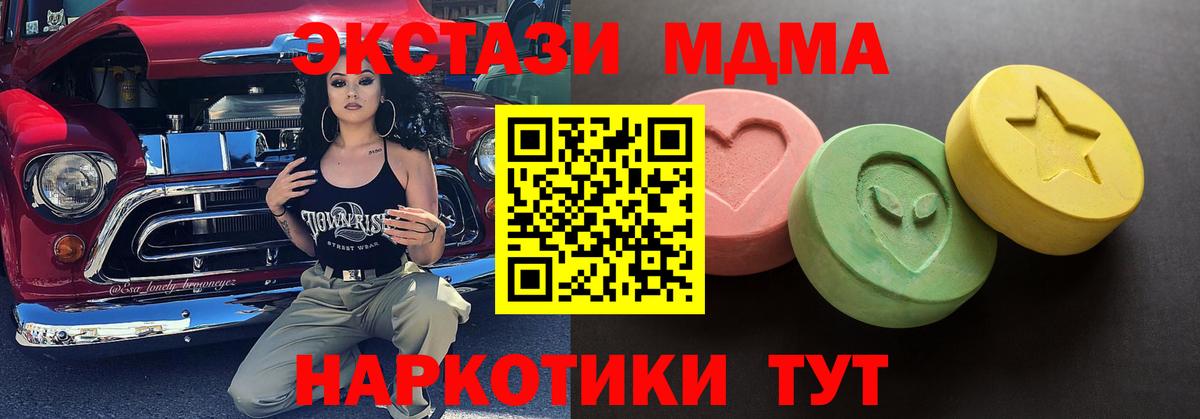 Ессентуки  Ecstasy  наркошоп  ЭКСТАЗИ диски  Ecstasy бентли  Вход с VPN 