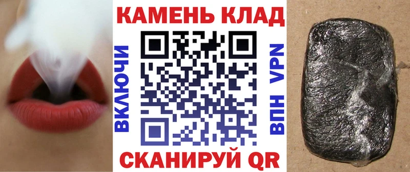 ГАШИШ индика сатива  кракен рабочий сайт  Ессентуки 