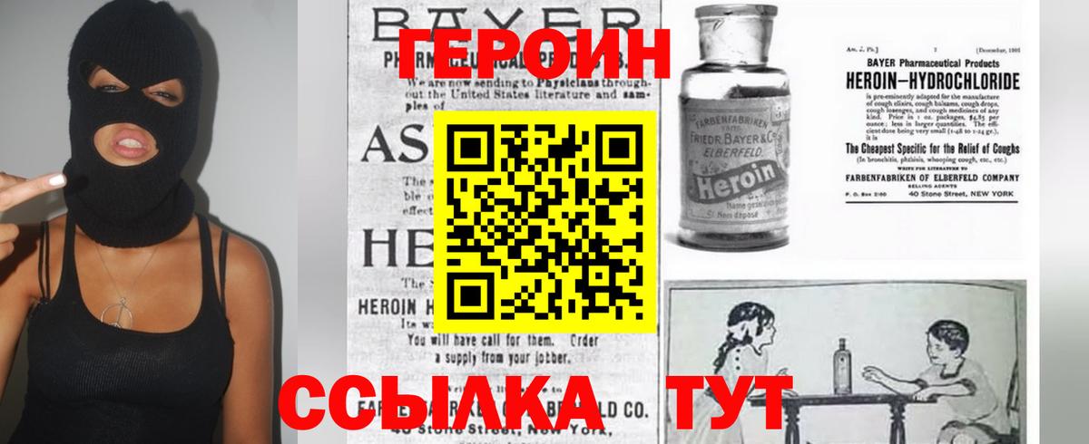 ГЕРОИН гречка Ессентуки
