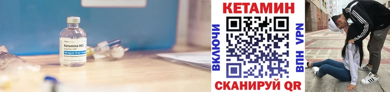 купить наркотик Ессентуки КЕТАМИН ketamine