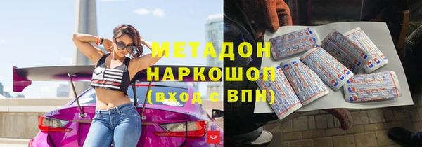 синтетический гашиш Балахна