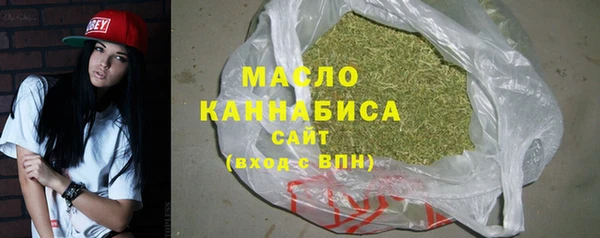 синтетический гашиш Балахна