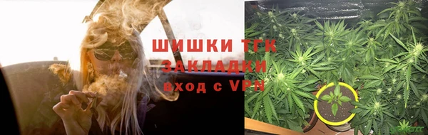 синтетический гашиш Балахна