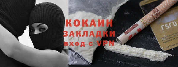 синтетический гашиш Балахна