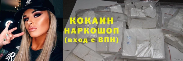 бутик Балабаново