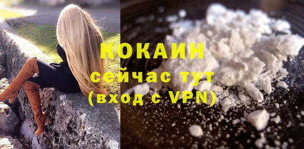 бутик Балабаново