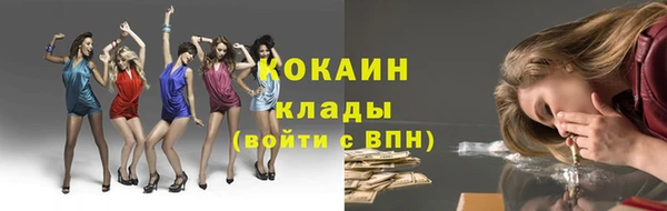 синтетический гашиш Балахна
