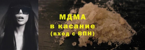 бутик Балабаново