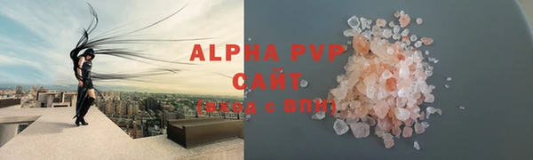 синтетический гашиш Балахна