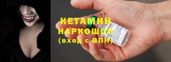 бутик Балабаново