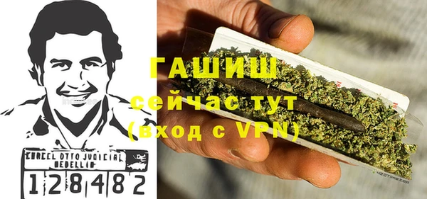синтетический гашиш Балахна