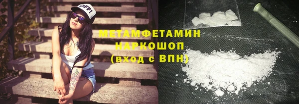 бутик Балабаново