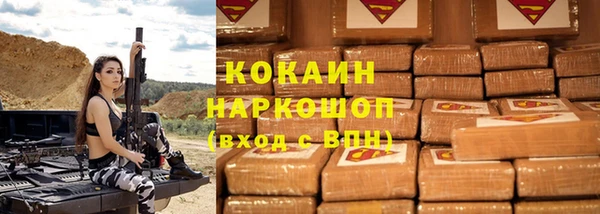 бутик Балабаново