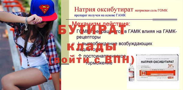 mix Баксан