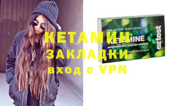 синтетический гашиш Балахна