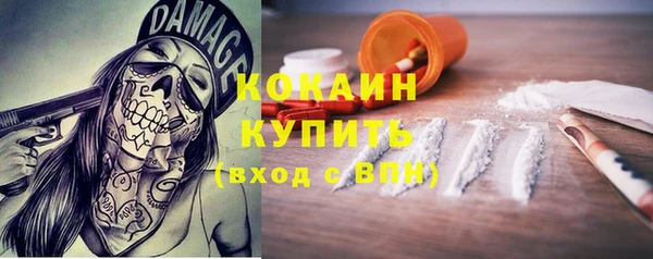 синтетический гашиш Балахна