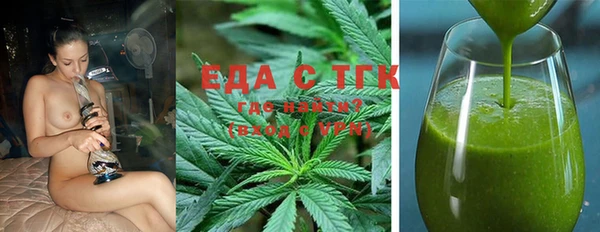 бутик Балабаново