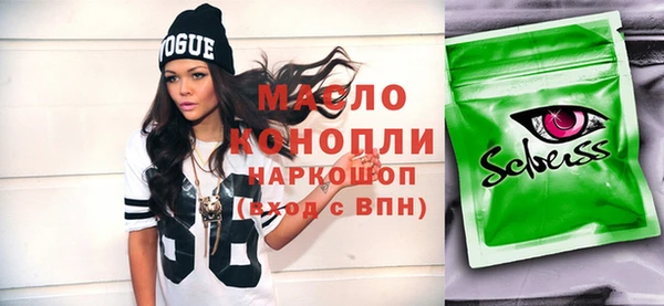 синтетический гашиш Балахна