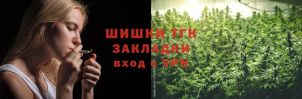 бутик Балабаново