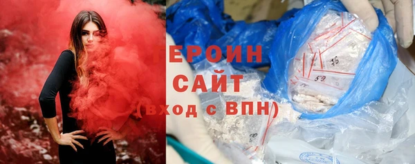 синтетический гашиш Балахна