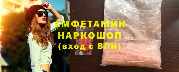 бутик Балабаново