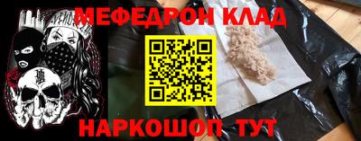 круглые Лесосибирск