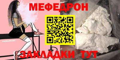 круглые Лесосибирск