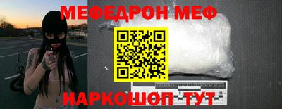 прущая мука Малгобек