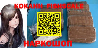 круглые Лесосибирск