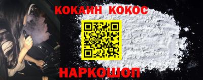 круглые Лесосибирск