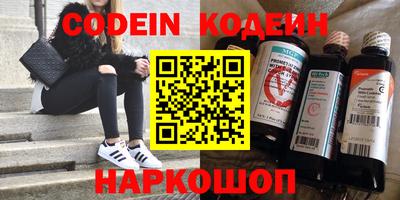 круглые Лесосибирск