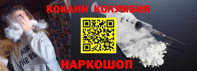 трава Ликино-Дулёво