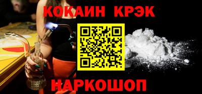 мефедрон Ливны