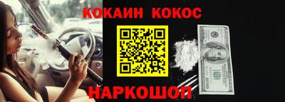 круглые Лесосибирск