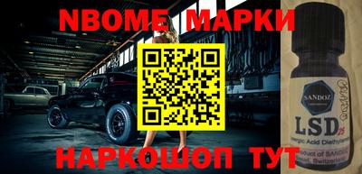 мефедрон Ливны