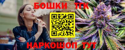 марихуана Мариинск