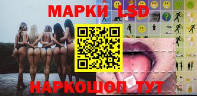 мефедрон Ливны