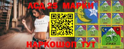 круглые Лесосибирск