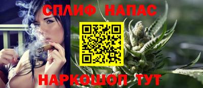 марихуана Мариинск