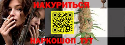 мефедрон Ливны