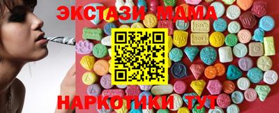 прущая мука Малгобек