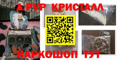 марихуана Мариинск