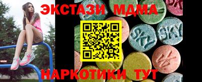 мефедрон Ливны