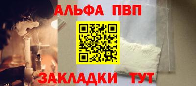 мефедрон Ливны